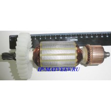 Ротор для эл.инструмента для ДП-190/1600  ACECA