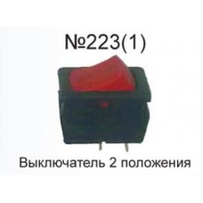 Выключатель №223(1)  AEZ