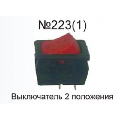 Выключатель №223(1)  AEZ