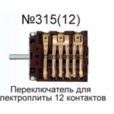 Переключатель для электропилы 12 контактов   AEZ