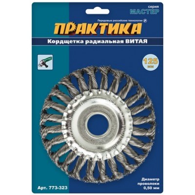 Кордщетка для МШУ радиальная витая 125мм. М14х2 блистер  